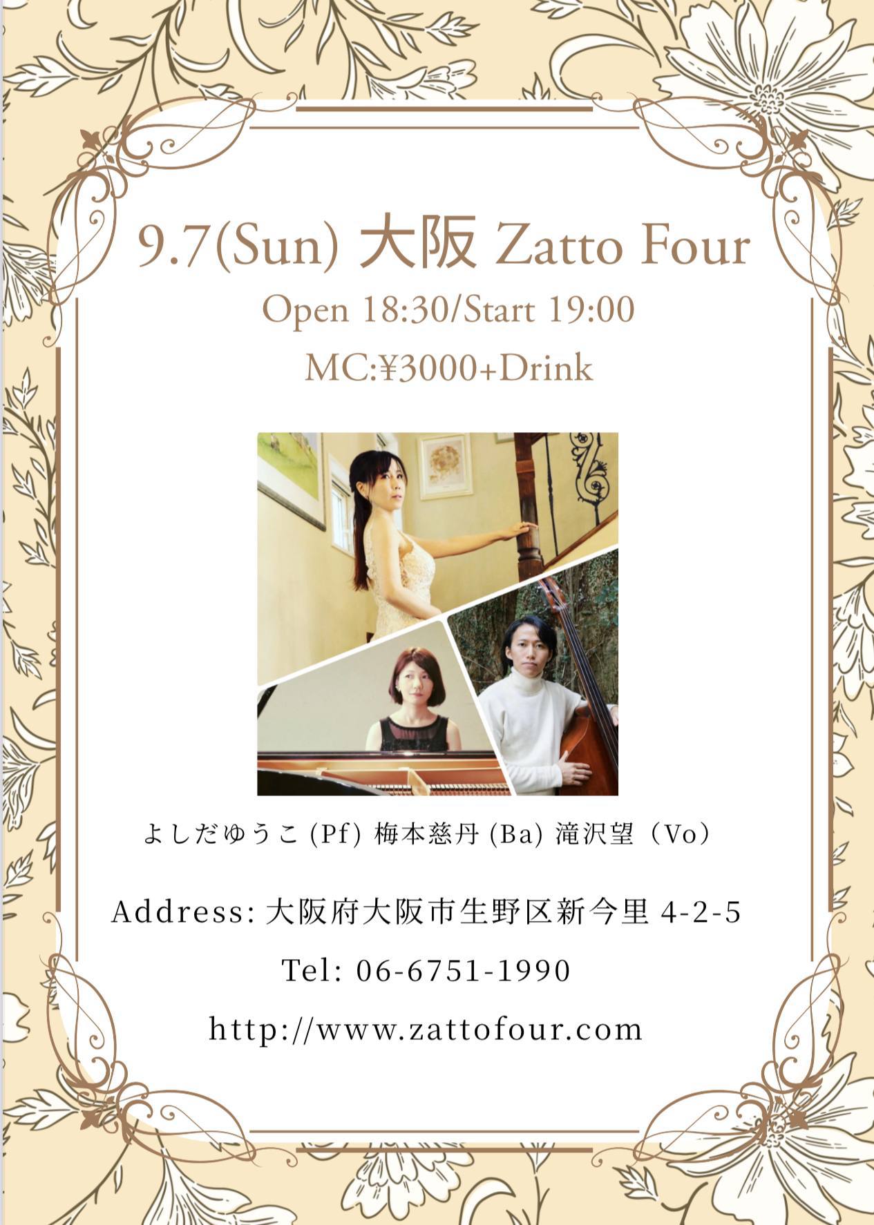 Flyer